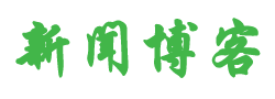 黄钟大吕网